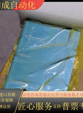 MOTEC伺服马达电机驱动器 ARES8020-SM-AC