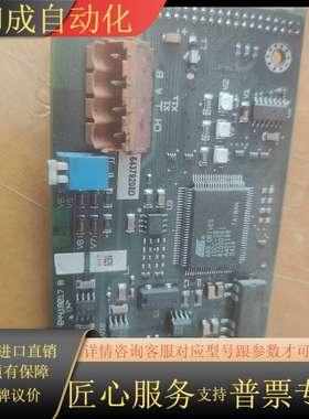 800 通讯卡RMBA-01，片 只有板子了 没