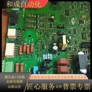 议价 丹弗斯驱动板130B6038