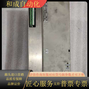 出售NUM钮穆驱动器MDLL2030N00 成色良 欧洲制造