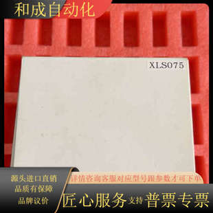 u.tron优创16k线扫相机镜头 0.75倍 XLS075