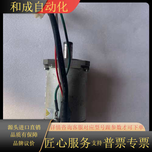 三协伺服电机MP201N2SW09  没刹车
