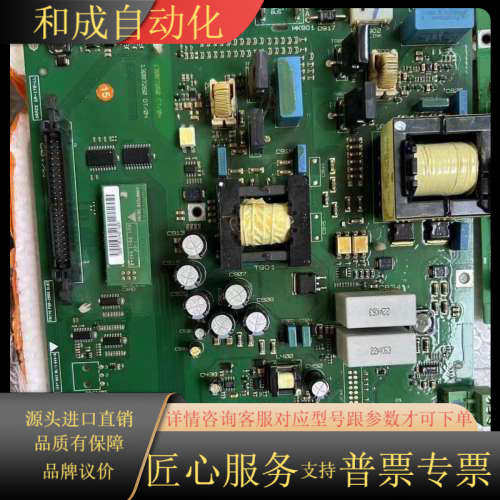 丹佛斯FC系列N型机大功率电源卡130B7260 176F3,3C数码配件,其它配件,淘宝优惠券,粉丝福利购,淘宝优惠卷