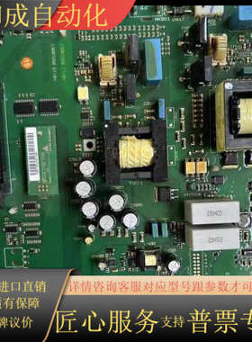 丹佛斯FC系列N型机大功率电源卡130B7260 176F3