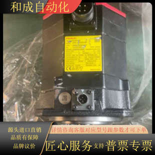 FANUC抱闸电机A06B－2075－B407原装 运输过