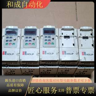 海利普变频器HLPNV0D3721B 单相370W