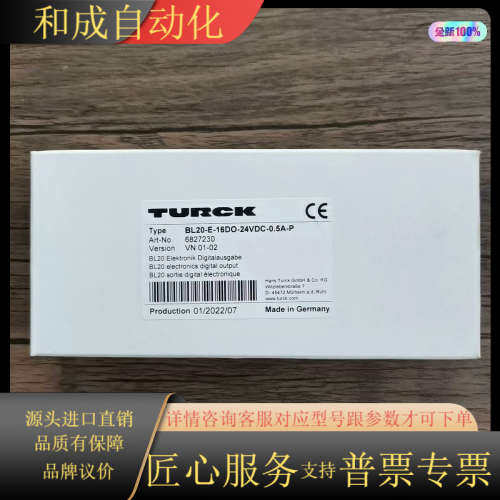 全新原装正品  BL20-E-16DO-24VDC-0