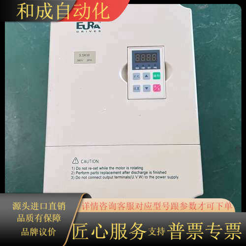 F1500-P0055T3B 欧瑞惠丰变频器调速器5.5KW