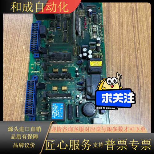 发那科伺服器老款上板A20B-1003-0090.品，
