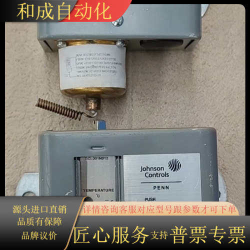 johnson controls 江森 270XTAN-95