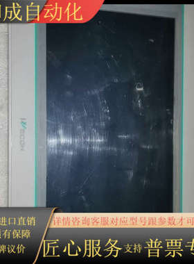 WECON触摸屏Pl3102ie成色如图，显示正常，需要的联