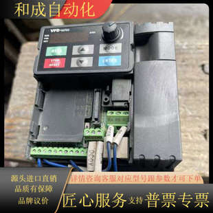 变频器VFD037E43A 380V成色如图 3.7KW