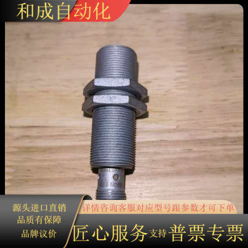 BES02NH 接近开关 BESM18Ml-NCS7