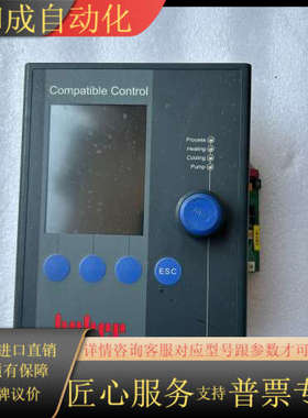 huber控制器Compatible Control，拆