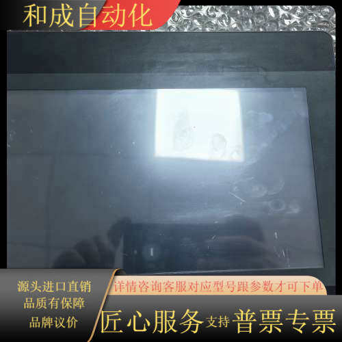 威纶通触摸屏MT6103iP，。成色如图，功能完好。