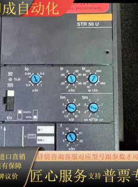 梅兰日兰老款控制器 STR58U  1250A 1600A