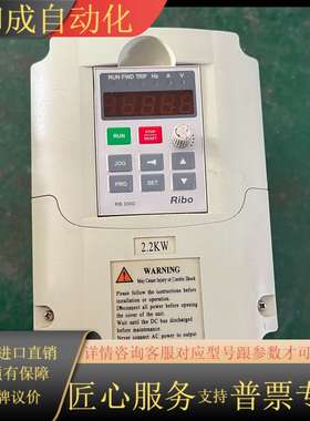 RB3000-D-2R2-GB-3 日博RIBO变频器 RB