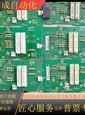 驱动板保护板MT324QD1件，，