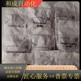 AS2201F 正品 全新原装 04A 调压阀