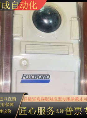 FOXBORO   型号：B-FXSUN-XROHS