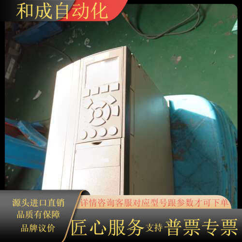 变频器丹佛斯102系列变频器7.5KW FC-102P7K5