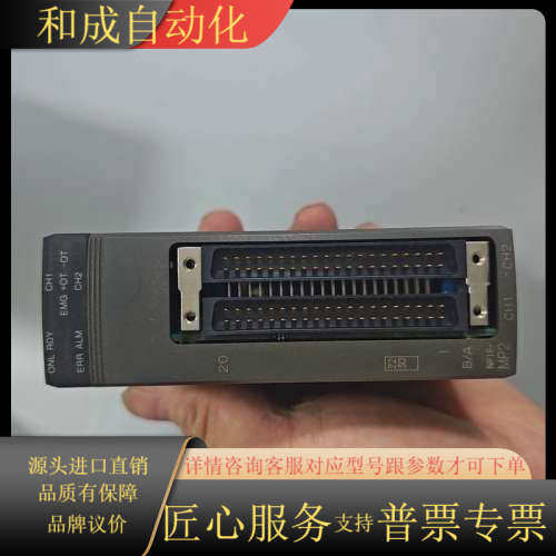 PLC定位模块NP1F-MP2 Z501，2轴位置控制模