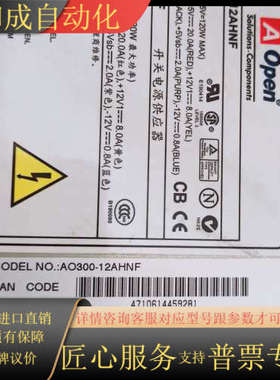 AO300-12AHNF 工控电源