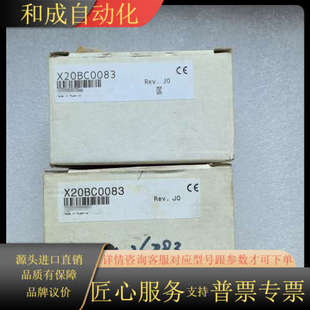 Rev.JO版 总线模块 本 X20BC0083 全新原装