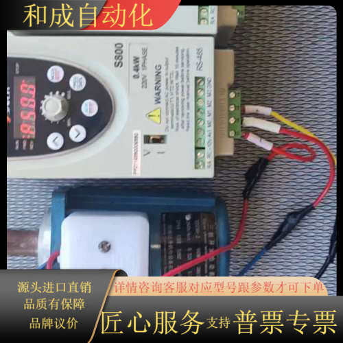 三基变频器，S800-2S0.4G，400W，拆下来的，