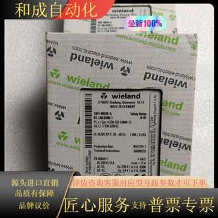 威琅Wieland安全继电器SNO 4003K