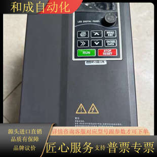 11PB 7.5GB 沃森变频器VD550