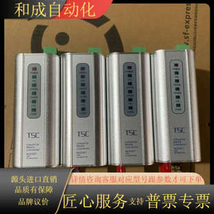 TSC工业光纤发器MC210FT 工业光电转换 2KM卡轨式