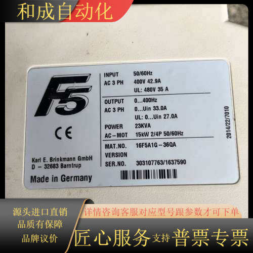 科比F5变频器！16F5A1G-36QA（15KW），实