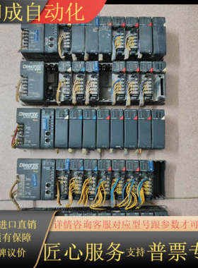 光洋KOyo  D2-09B/ DL240CPU/D2-CT