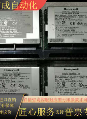 HC900控制器模块/PLC模块卡件