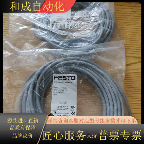 NEBC-D8G4-ES-10-N-S-D8