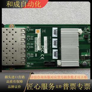 研华NMC 防火墙千兆四光口网卡i 0108四光口防火墙板卡