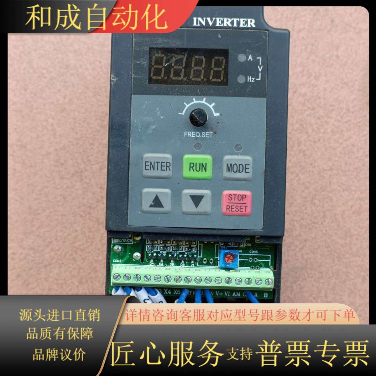 康沃变频器FSCM03.1-0K40-1P220-A-NP-