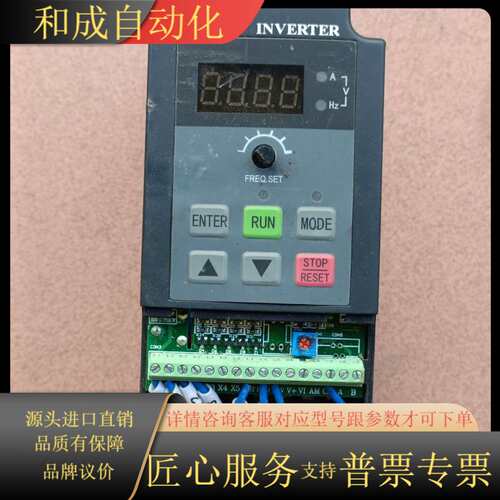 康沃变频器FSCM03.1-0K40-1P220-A-NP-
