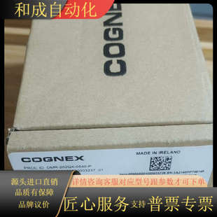 康耐视DMR 含线 262QX 有需要 0540 全新原装