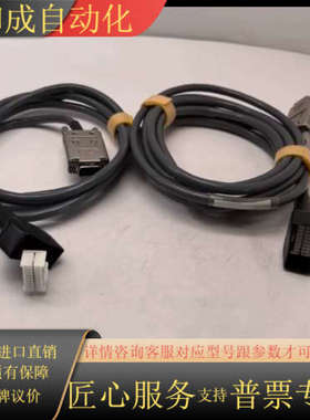 KANEOKE工业连接线CB-RCBC-PA030和CB-R