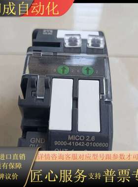 J004*9000-41042-0100600 Murr