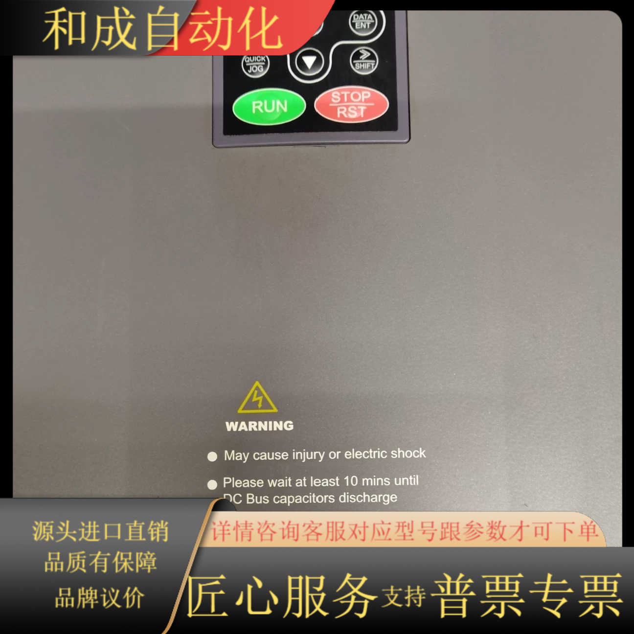 英威腾变频器CHF100A-022G/030P-4