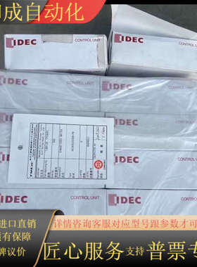 IDEC和泉ASLN332222DNW（2个）