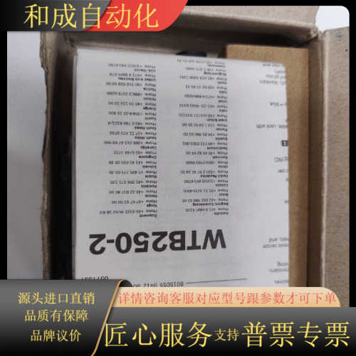 正品sick光电传感器WTB250-2N2451，全新，