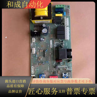 戴纳斯帝壁挂炉主板SL09 功能 V2.2