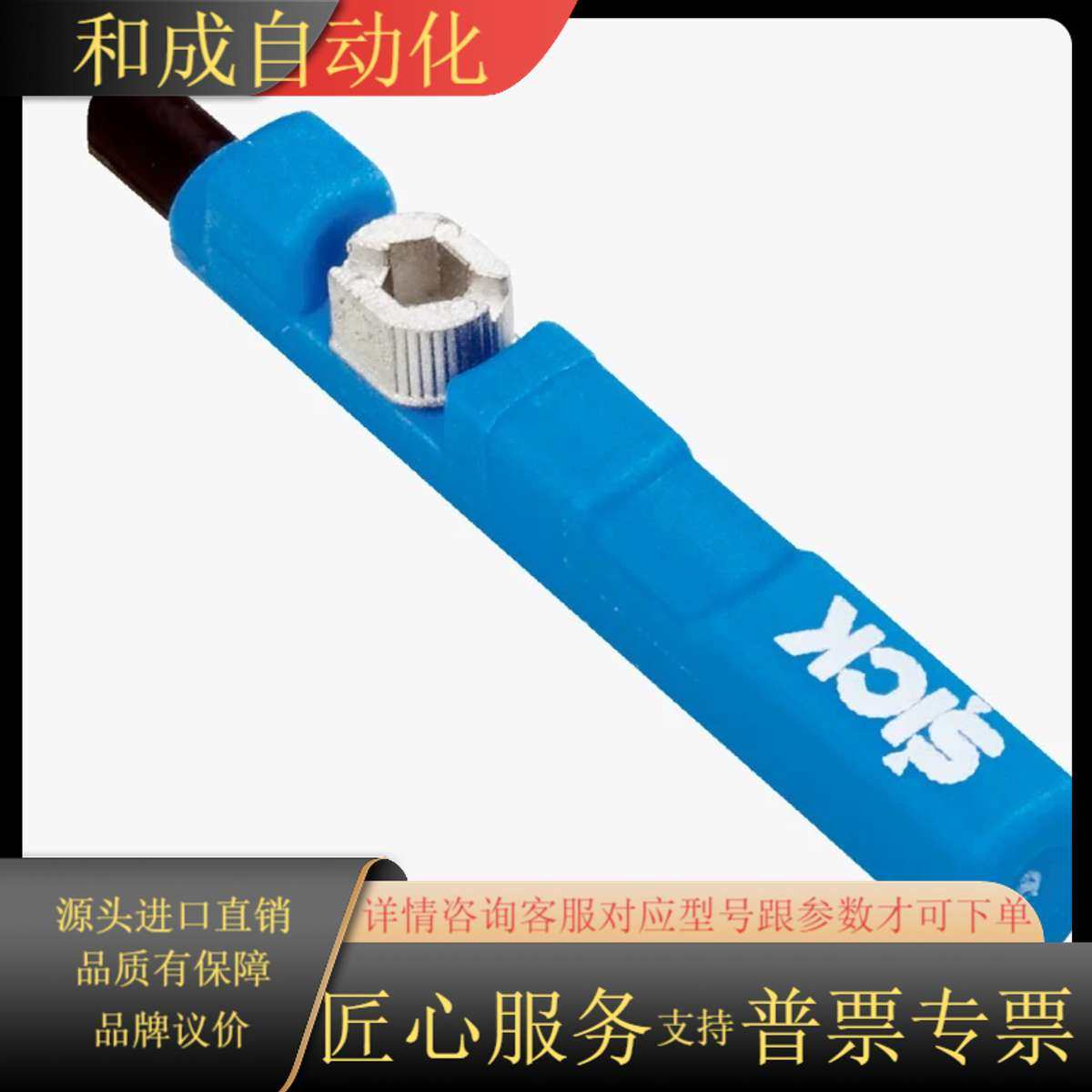 1059735 MZC1-2V2PS-KP0SICK全新