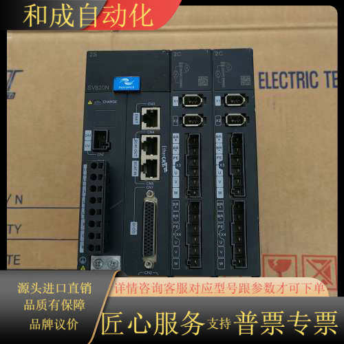 SV820N2S2C2D正品无修，功能成色漂