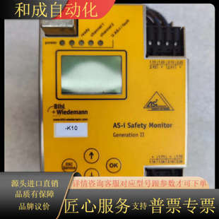 Bihl 议 Wiedemann必威BWU2205