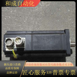 百格拉伺服电机SER3913 4L3SS0TO质量保证现货1